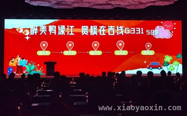跟着吉线331，领略吉林四季边境之美，吉线331：一条串联吉林诗与远方的边境公路