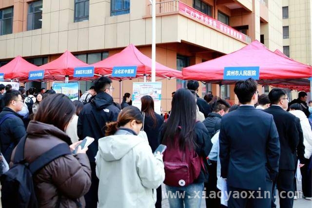 滨州市医疗卫生“一站式”校园招聘首站火爆举行
