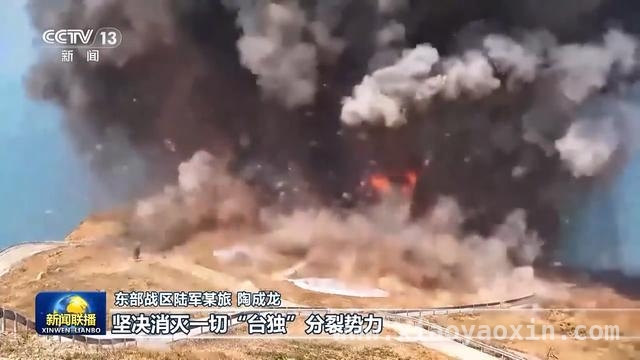 4月1 - 2日东部战区演训，全面检验联合作战能力
