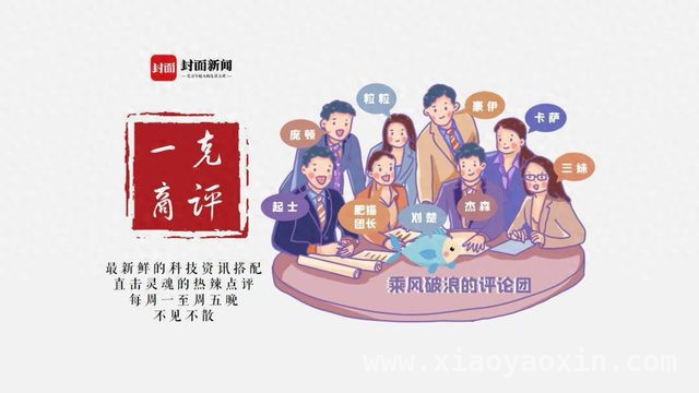 飞猪租车高增长后再布局，高德震区地图显身手，上海乐高票价体系公布
