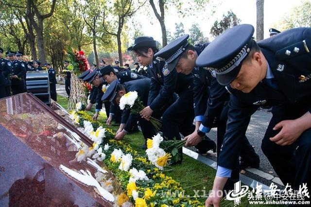 合肥公安清明缅怀英烈，精神传承护平安