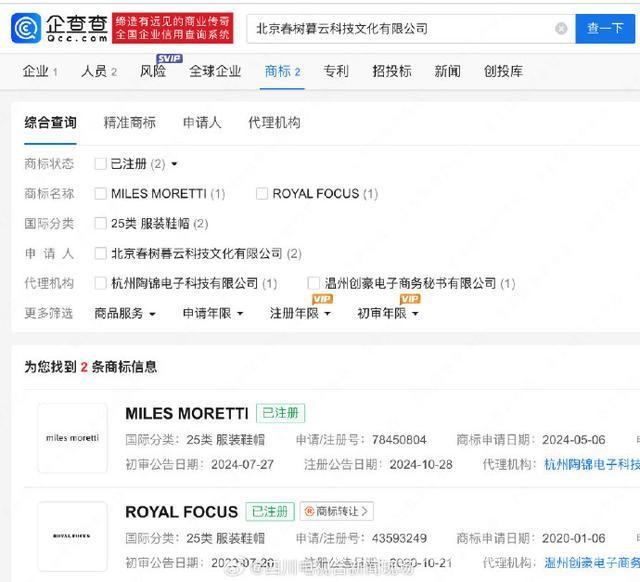 网红李美越回应争议，商业报价与公司情况曝光，李美越给“甲亢哥”当翻译遭吐槽，近5天掉粉超14万！