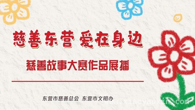 李光祥：以苇编技艺践行社会责任与人文关怀，从苇编工匠到公益使者，李光祥的温暖之路