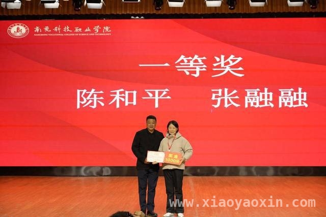 “抗日烽火中的张澜”研讨会：传承精神，助力职教发展 张澜学术思想研讨会精彩纷呈，文艺演出展现先驱精神