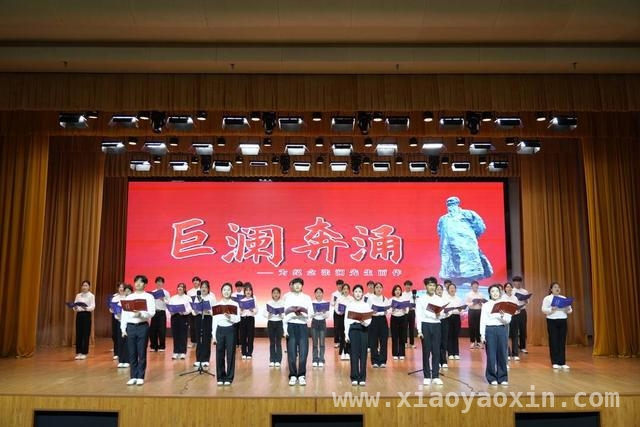 “抗日烽火中的张澜”研讨会：传承精神，助力职教发展 张澜学术思想研讨会精彩纷呈，文艺演出展现先驱精神