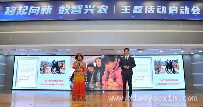 中国移动数字乡村升级行动：助力农业农村现代化腾飞，中国移动“数智兴农”：开启乡村振兴新征程