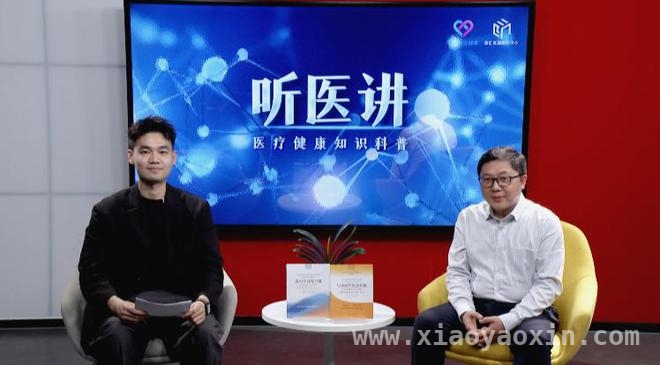 4月3日，徐汇听医讲破解职业焦虑密码，徐汇听医讲：与专家共解职业焦虑谜团