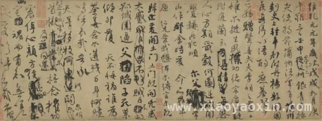 中国书法“理法”：穿越时空的审美脉络