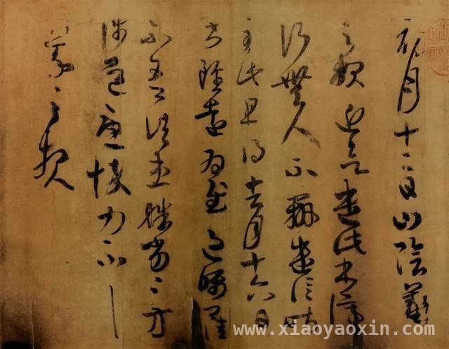 中国书法“理法”：穿越时空的审美脉络