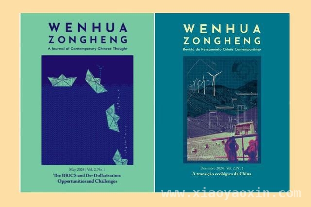 2025，全球南方崛起正当时！，文明共生互鉴下，全球南方奏响崛起强音！