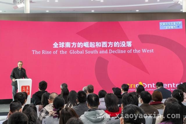 2025，全球南方崛起正当时！，文明共生互鉴下，全球南方奏响崛起强音！