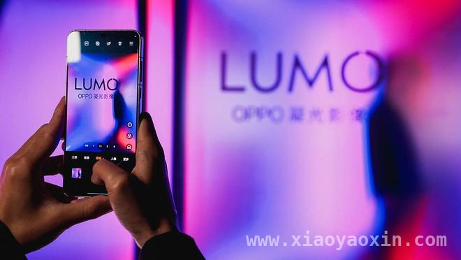 OPPO LUMO影像：重新定义移动影像的光与影，OPPO影像新突破，打破百年光影困局