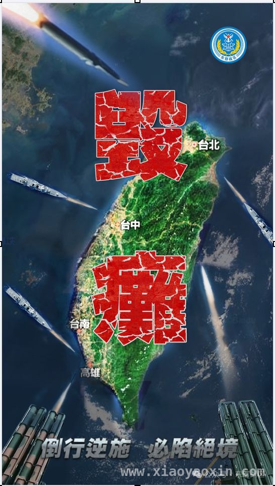 “海峡雷霆”-2025A：解放军远火显威，台岛能源设施岌岌可危