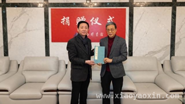 宝甓斋藏·然犀室印迹入藏，为来楚生篆刻研究添新证，童衍方捐赠印谱，助力上海图书馆守护中华文脉