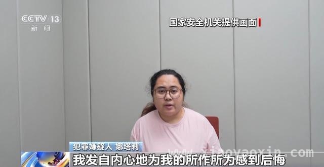 警惕！菲律宾间谍在华窃密，3人落网