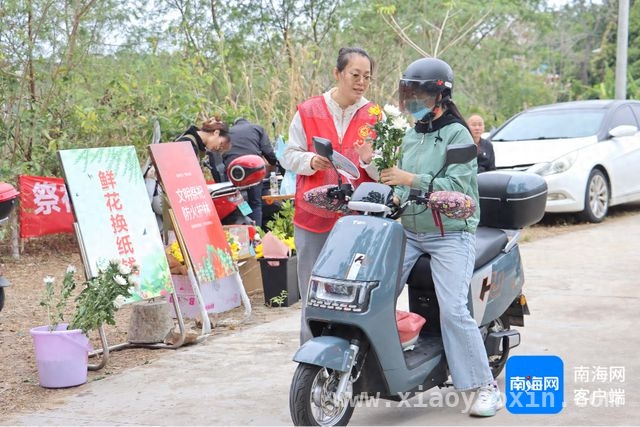 昌江多部门联动，助力清明文明祭祀新风尚，昌江多部门清明倡导文明祭祀，引领时代新风尚