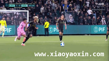 洛杉矶1-0迈阿密国际，库里现场观战中北美精彩对决 奥尔达斯一黄一射助洛杉矶占先机，迈阿密国际次回合能否逆袭？
