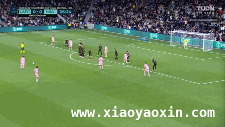 洛杉矶1-0迈阿密国际，库里现场观战中北美精彩对决 奥尔达斯一黄一射助洛杉矶占先机，迈阿密国际次回合能否逆袭？