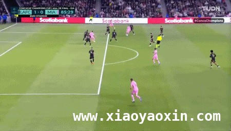 洛杉矶1-0迈阿密国际，库里现场观战中北美精彩对决 奥尔达斯一黄一射助洛杉矶占先机，迈阿密国际次回合能否逆袭？