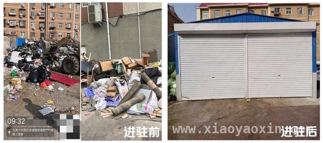 天津老旧小区适老化改造：万科物业温暖长者生活，万科物业进驻天津老旧小区，开启适老化服务新篇章