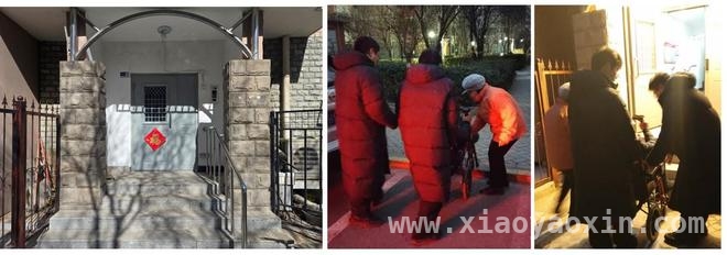 天津老旧小区适老化改造：万科物业温暖长者生活，万科物业进驻天津老旧小区，开启适老化服务新篇章