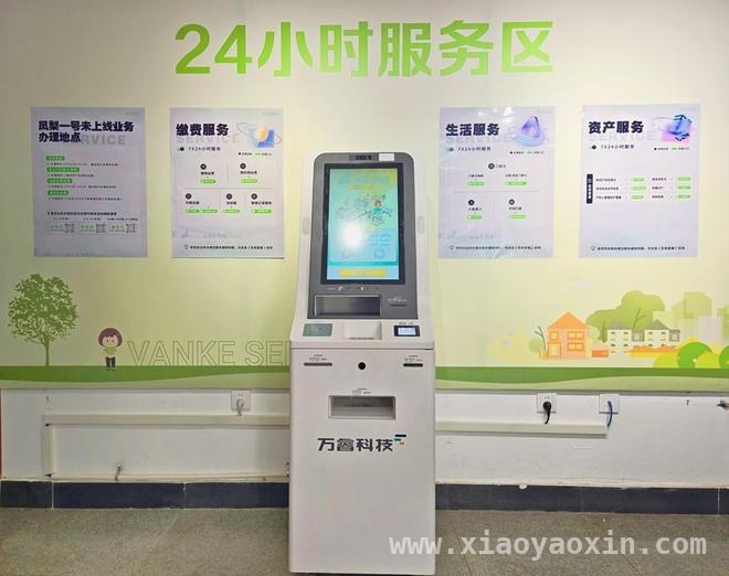 天津老旧小区适老化改造：万科物业温暖长者生活，万科物业进驻天津老旧小区，开启适老化服务新篇章