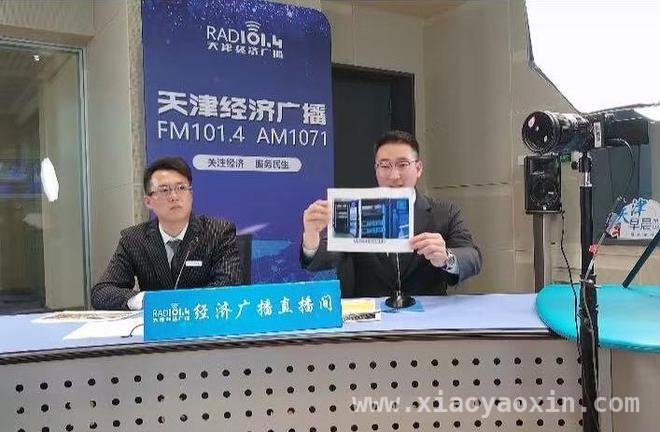 天津老旧小区适老化改造：万科物业温暖长者生活，万科物业进驻天津老旧小区，开启适老化服务新篇章
