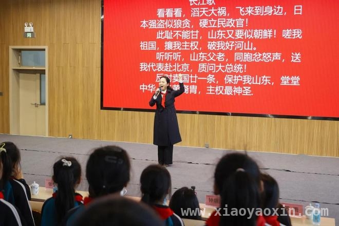 济南起航实验小学：奏响传承王尽美精神的时代乐章