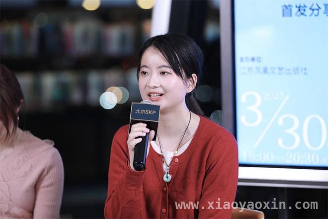 5. 和新书分享会，新女性写作指向更广阔气象 1. 与新书首发，共探中国新女性写作之路