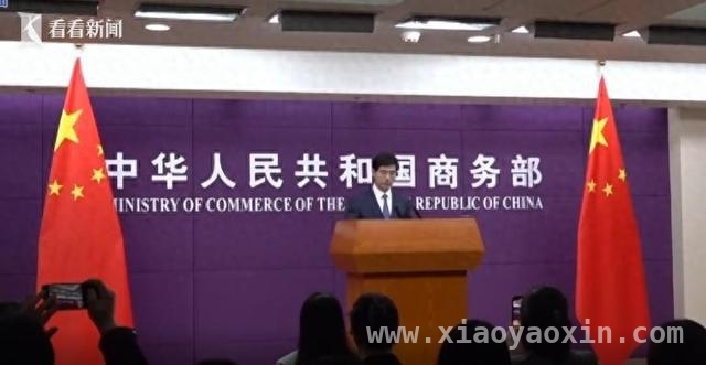 商务部反对美“232调查”汽车关税，维护多边贸易 中方强硬回应美汽车关税，贸易保护之路难行