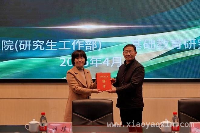 贵州师大“沃土计划”启动，教育创新征程开启 4月2日贵州师大“沃土计划”启动，首期讲座亮点多