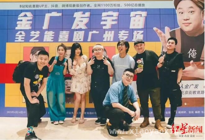 飞盘新势力！喜剧演员马彦文冲击成都世运会荣誉 马彦文：喜剧演员变身飞盘国手，世运会期待大放异彩