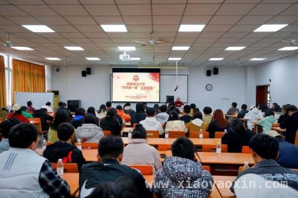 西南政法大学关工委：荣誉满载，创新机制助力下一代成长 西南政法大学关工委：荣誉与创新并行，推动关心下一代工作再上新台阶