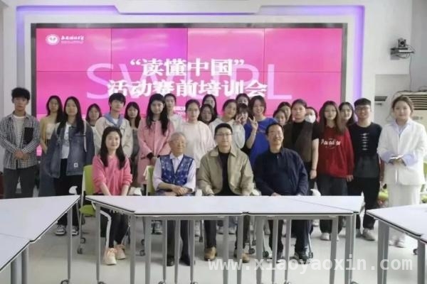西南政法大学关工委：荣誉满载，创新机制助力下一代成长 西南政法大学关工委：荣誉与创新并行，推动关心下一代工作再上新台阶