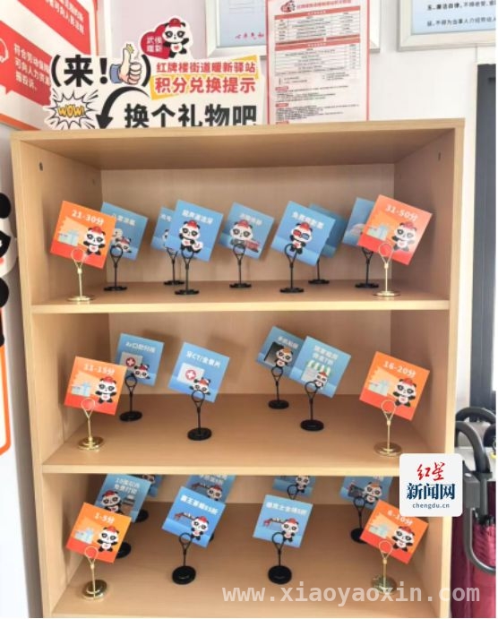 “暖新驿站”落地武侯，为新就业群体打造温馨港湾，武侯“暖新驿站”：解决新就业群体痛点，赋能基层治理