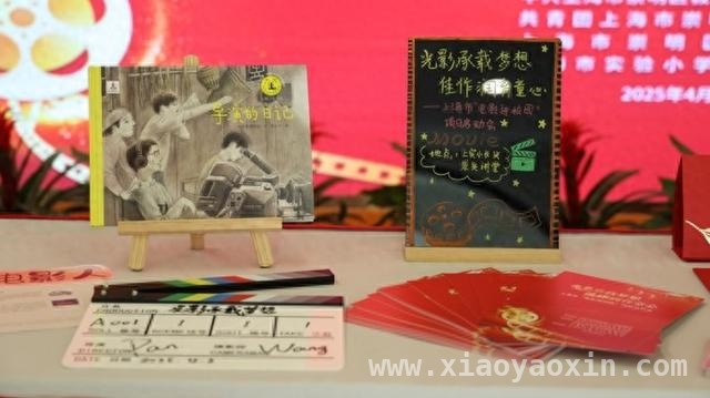 沪上“电影进校园”正式起航，助力青少年精神成长，“电影进校园”：让崇明学子在光影中收获成长