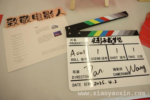 沪上“电影进校园”正式起航，助力青少年精神成长，“电影进校园”：让崇明学子在光影中收获成长