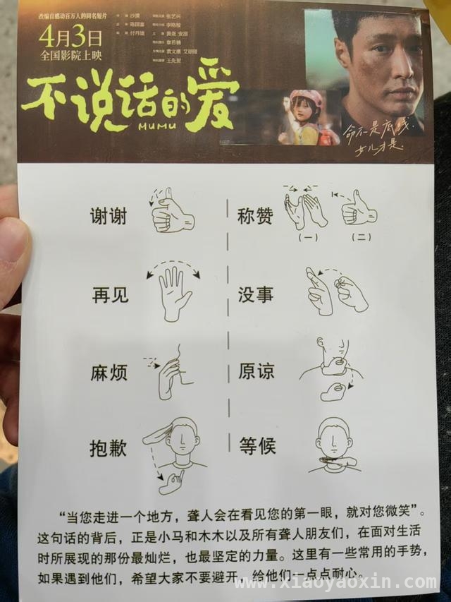 张艺兴领衔，带观众走进听障世界！ 路演，张艺兴与聋人演员共筑温情桥梁！