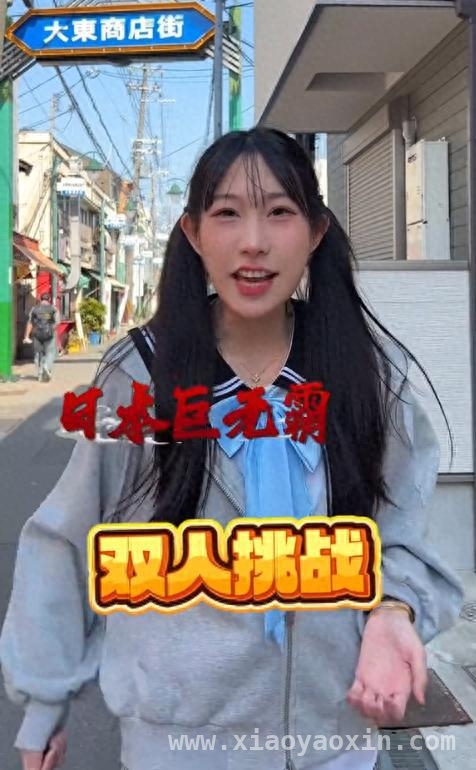 吴半饱日本之旅：与梁照远私下挑战，冠军悬念迭起！ 吴半饱、梁照远日本大胃王私下PK，谁将笑到最后？