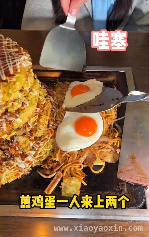 吴半饱日本之旅：与梁照远私下挑战，冠军悬念迭起！ 吴半饱、梁照远日本大胃王私下PK，谁将笑到最后？
