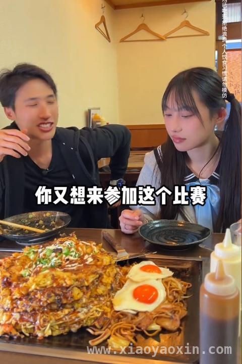 吴半饱日本之旅：与梁照远私下挑战，冠军悬念迭起！ 吴半饱、梁照远日本大胃王私下PK，谁将笑到最后？