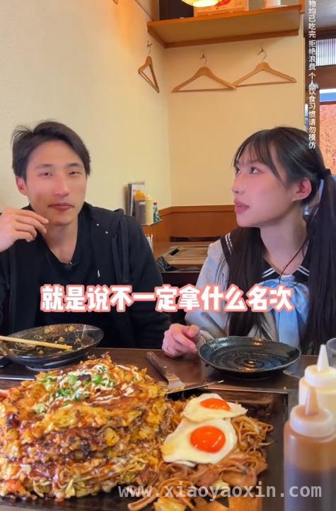 吴半饱日本之旅：与梁照远私下挑战，冠军悬念迭起！ 吴半饱、梁照远日本大胃王私下PK，谁将笑到最后？