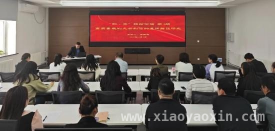 长春汽开法院“和·正”解纷论坛：助力高质量裁判文书出炉，长春汽开法院“和·正”解纷论坛聚焦裁判文书质量提升