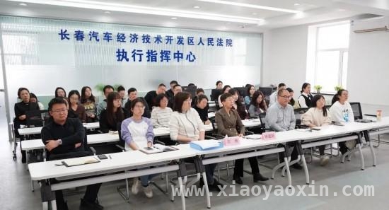长春汽开法院“和·正”解纷论坛：助力高质量裁判文书出炉，长春汽开法院“和·正”解纷论坛聚焦裁判文书质量提升