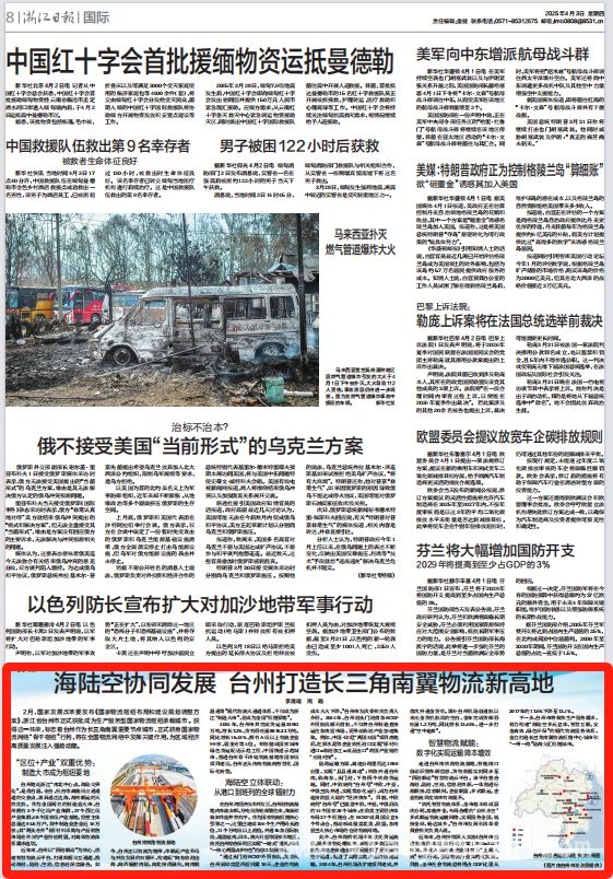 台州获批国家物流枢纽，开启区域经济腾飞新征程，智慧物流赋能，台州打造长三角南翼物流枢纽中心