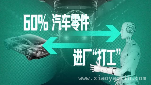 2025，广东人形机器人开启产业新纪元，解锁广东人形机器人产业的无限潜能