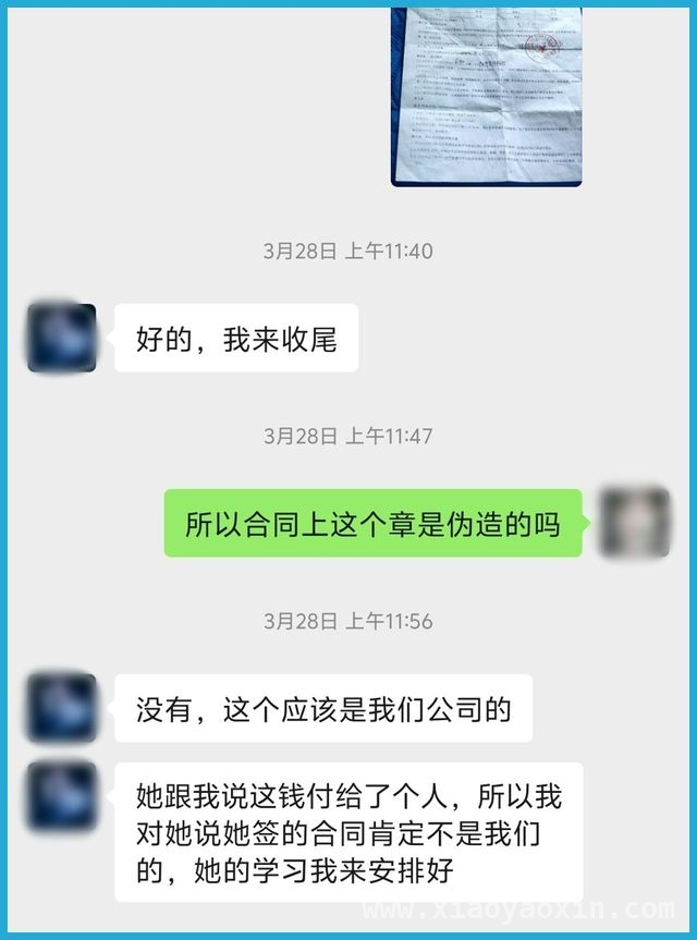 驾校“罗生门”：学员维权遭遇连环反转，沪上知名驾校关停，学员退款之路困难重重