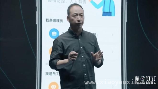 阿里巴巴召回陈航，钉钉开启新征程？ 钉钉人事变动：陈航回归，钉钉未来几何？