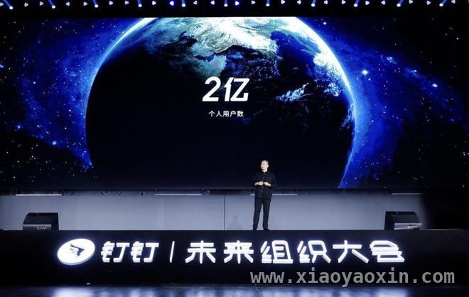 阿里巴巴召回陈航，钉钉开启新征程？ 钉钉人事变动：陈航回归，钉钉未来几何？