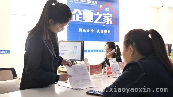 东阿县创新模式，营业执照办理“一键提速” 东阿县推简易办理模式，经营主体登记驶入“快车道”